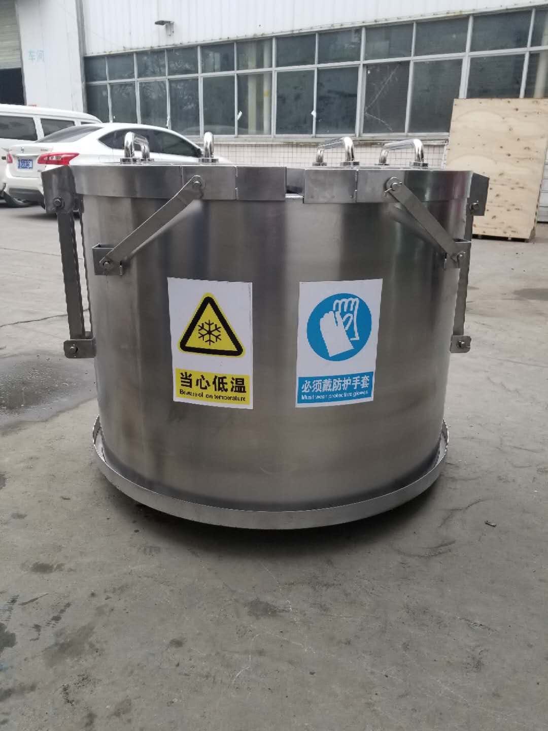 定制液氮容器 定制液氮容器